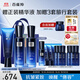 百雀羚（PECHOIN）護膚套裝幀顏男士3件套（潔水乳）抗皺緊致品質(zhì)國貨
