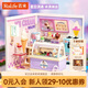 若來（Rolife）超級世界冰淇淋店diy手工小屋積木拼裝玩具兒童生日禮物女孩