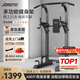 捷瑞特（JOROTO）美國引體向上器單杠家用健身器材多功能單雙杠加粗加厚鋼管YT22