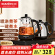 金灶（KAMJOVE）新款多功能全自動底部上水燒水壺家用茶臺燒水煮茶一體機電茶爐 0.9L H-K95