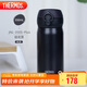 膳魔師（THERMOS）保溫杯316鋼350ml男女士?jì)和瓕W(xué)生教師節禮物JNL-350S暗夜黑
