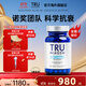 TRU NIAGEN樂(lè )加欣NAD+膠囊500mg加強版粒煙酰胺衰老美國進(jìn)口抗NR60粒 樂(lè )加欣煥活丸500mg60粒