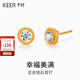 千葉珠寶黃金足金高級感鑲嵌鋯石泡泡耳釘百搭耳飾計價送女友生日禮物 金重約1.72g/黃金鑲鋯養(yǎng)耳針 足金耳釘/支持多退少補