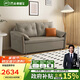 芝華仕（CHEERS）布藝沙發(fā)床一體兩用客廳2025新款小戶型國(guó)家補(bǔ)貼芝華士6305灰大三
