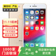 Apple iPhone 7 Plus 蘋果7 plus二手手機(jī)國行優(yōu)惠券補(bǔ)貼 金色 128G