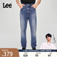 Lee【張凌赫代言】25新品舒適中腰錐形中藍色男牛仔褲潮流顯瘦潮 中藍色 33