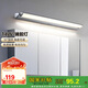德力西（DELIXI）LED鏡前燈 衛(wèi)生間鏡柜燈浴室柜燈防水霧壁燈化妝燈14W暖白光