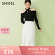 SNIDEL2025春夏新品時(shí)尚高腰蕾絲鏤空提花魚(yú)尾半身裙SWFS251078 象牙白 S （0）