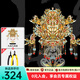 拼酷九龍九鳳冠霞帔 3d立體金屬拼圖創(chuàng  )意擺件中秋節送女朋友禮物 九龍九鳳冠+輕便工具套裝