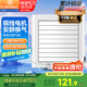 金羚（JINLING）排氣扇廚房衛生間換氣扇浴室排風(fēng)扇電動(dòng)百葉櫥窗式 APC15-2-2DA