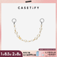 CASETIFY【全新上市】掛鏈鑰匙圈 銀白珍珠/金屬蝴蝶結(jié) 適用于部分手機殼 手機飾品/掛鏈掛件/手機配件 銀白珠飾
