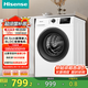海信（Hisense）滾筒洗衣機全自動(dòng)超薄家用7公斤白色小型一級能效變頻節能 超薄嵌入智能洗變頻電機以舊換新HG7NE1 白色