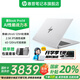 惠普星Book Pro14【政府補貼20%】新品 AI超能輕薄本 14英寸酷睿標壓Ultra 學生辦公HP筆記本電腦 Ultra5-125H 16G 2.5K丨銀 官方標配丨1TB固態(tài)