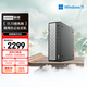 聯(lián)想瑞天500 商用辦公臺式電腦臺式機主機(酷睿13代i5-13450HX 16G 512G SSD win11)三年質(zhì)保