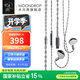水月雨 梅MAY入耳交互式Type-C耳機(jī)USB硬解動(dòng)圈平板HiFi有線耳塞 梅MAY