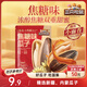 三只松鼠焦糖味葵花籽500g/袋 堅果炒貨瓜子辦公室宿舍休閑零食特產(chǎn)小吃