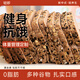 輕即全麥面包減蕎麥粗糧肥0無糖精添加低脂吐司早餐零食食品專用1300g