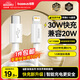 倍思蘋果數(shù)據(jù)線PD30/20W快充線Type-c to lightning充電線適用iPhone14/13Pro Max/12/11手機車載1.5米