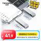 梵想（FANXIANG）128GB USB3.2 Type-c雙接口U盤(pán)F372 讀速150MB/s 商務(wù)車(chē)載大容量手機電腦通用優(yōu)盤(pán)