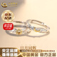 中國黃金（CHINA GOLD）日月同輝情侶戒指925銀男女款情侶對戒指環(huán)結婚生日禮物女送女友 京速達*日月同輝情侶戒指【品牌禮盒】