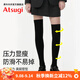 厚木壓力襪黑色強壓顯瘦加厚春秋日系jk高筒過(guò)膝長(cháng)筒襪大腿襪HBT2411 480黑色 1雙 均碼 23-25cm