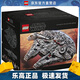 樂(lè )高（LEGO）75192 豪華千年隼 積木玩具成人星球大戰系列
