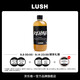 LUSH嵐舒官方正品 雜果賓治洗發(fā)露 控油蓬松洗發(fā)水清爽潔凈舒緩 500g