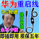 防卡頓蹭網(wǎng)】路由器定時(shí)重啟控制線24小時(shí)自動(dòng)斷電控制器100%正品 【自重啟】防卡頓蹭網(wǎng)連接線