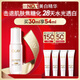 玉蘭油（OLAY）水光小白瓶30ml美白精華液抗糖提亮去黃補水化妝品護膚品生日禮物