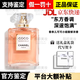 香奈兒（Chanel）可可小姐經(jīng)典香水禮盒裝摩登女郎生日520情人節(jié)七夕送禮女友老婆 coco小姐馥郁濃香【禮盒裝】 100ml【送禮大氣-用的比較久】