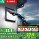 雷士（NVC）太陽能照明燈壁燈室外庭院燈防雷防雨天黑自動(dòng)亮燈太陽能感應(yīng)燈 【太陽能壁燈】光控+人體感應(yīng)