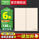 施耐德電氣 開(kāi)關(guān)插座面板 86型暗裝家用墻壁電源插座面板 皓呈系列珍珠金色 二開(kāi)多控中途 開(kāi)關(guān)