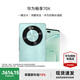 華為暢享70X  國家補(bǔ)貼15% 巨鯨長續(xù)航 雙曲護(hù)眼屏 五星超耐摔 華為鴻蒙曲面屏手機(jī) 湖光青 8GB+512GB 官方標(biāo)配