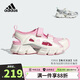 阿迪達斯（adidas）童鞋25夏季女童運動(dòng)涼鞋小大童兒童CLIMACOOL舒爽清風(fēng)鞋子JS0159