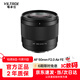 唯卓仕50mm F2.0全畫(huà)幅自動(dòng)對焦大光圈鏡頭適用于Z卡口FE卡口微單相機A7M4 A7C2 Z5 ZF Z6II AF 50mm F2.0 Air FE（索尼口） 官方標配