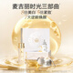 麥吉麗時(shí)光三部曲護(hù)膚套盒 水150ml+面霜60g+精華50ml