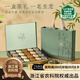 去尋組合茶葉明前特級(jí)龍井2025新茶小罐裝124g茶葉禮盒綠茶送禮物品