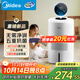 美的（Midea）無(wú)霧空氣加濕器凈化落地式家用母嬰級專(zhuān)用臥室靜音除菌小型霧化器空調取暖補水國家補貼SZ-3J40