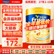 美素佳兒（Friso）港版金裝奶粉【新包裝】 易吸收乳脂嬰幼兒配方奶粉 荷蘭原裝進(jìn)口 3段 800g 【1-3歲 】27年2-10月