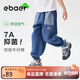 EBAER兒童防蚊牛仔褲2025夏裝新款男童輕薄休閑褲女童褲子 牛仔藍 120