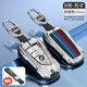 S.CHUANG寶馬鑰匙套3系325Li殼5系530Li扣525扣X5X3X1男生跑車(chē)運動(dòng)25款