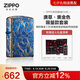 ZIPPO打火機之寶防風(fēng)煤油 唐草系列唐草·熏金色限量款 七夕禮物 套裝