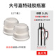 虎雀家用不銹鋼熱水瓶塞子硅膠暖壺塞暖瓶塞熱水壺塞子開(kāi)水瓶塞壺塞蓋 大號(hào)嘉特硅膠瓶塞/8磅/3.2L/2個(gè)