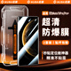 紐霸【2片裝】華為手機系列秒貼鋼化膜防窺手機膜高清全屏覆蓋防爆保護膜 華為Mate70Pro/Pro+ 【高清款】秒貼2片裝