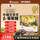 UMEKEN自愛牛樟芝靈芝三萜類β-葡聚糖放化療術后恢復營養(yǎng)品提高免疫力 140.4g/盒（90包）