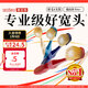 惠百施（EBISU）65孔寬頭軟毛牙刷成人超高效Pro+護(hù)齦抗敏清口氣4支顏色隨機(jī)