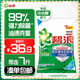 碧浪專(zhuān)研抗菌洗衣粉清新香7斤潔凈除螨除菌去漬持久留香深層去污
