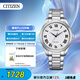 西鐵城（CITIZEN）手表Eco-Drive光動(dòng)能系列情侶對表女款送禮物女友EM0970-53A