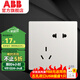 ABB 開關插座面板 軒致系列 白色五孔插座86型二三極墻壁電源 斜五孔插座