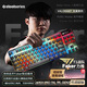 賽睿（SteelSeries）ApexPro TKL WL Gen3 電競磁軸鍵盤(pán) 三?？椭苹螒蜴I盤(pán) FPS/打瓦/無(wú)畏契約無(wú)線(xiàn)鍵盤(pán)84鍵75配列